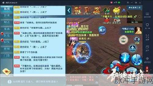 剑侠情缘手游秦始皇陵探秘，解锁极品装备与全面攻略