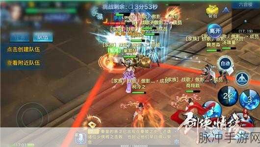 剑侠情缘手游秦始皇陵探秘，解锁极品装备与全面攻略