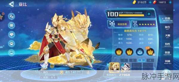 奥拉星手游攻略，深入解析异次元召唤阵更新顺序