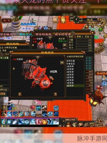 天龙八部怀旧服金币交易市场探秘