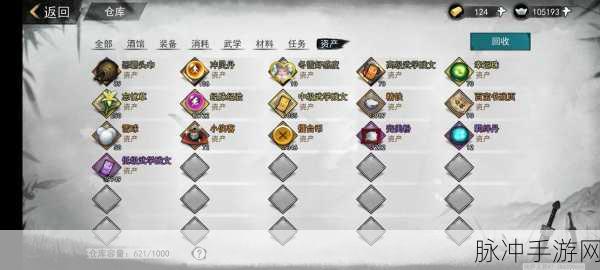 侠客纹银情缘任务通关秘籍