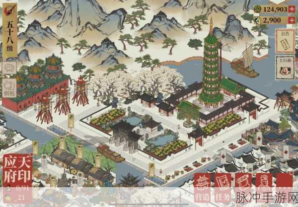 江南百景图应天府全雕像效果深度解析与攻略