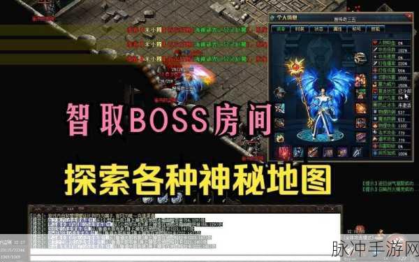 热血传奇，探索当前最高等级与游戏攻略