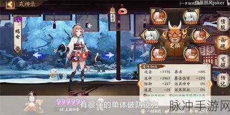 阴阳师R级式神培养推荐与R卡强力阵容攻略分析