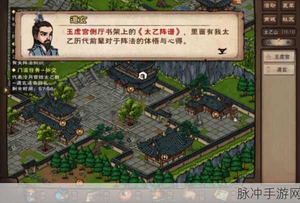 烟雨江湖F4掉落装备全攻略