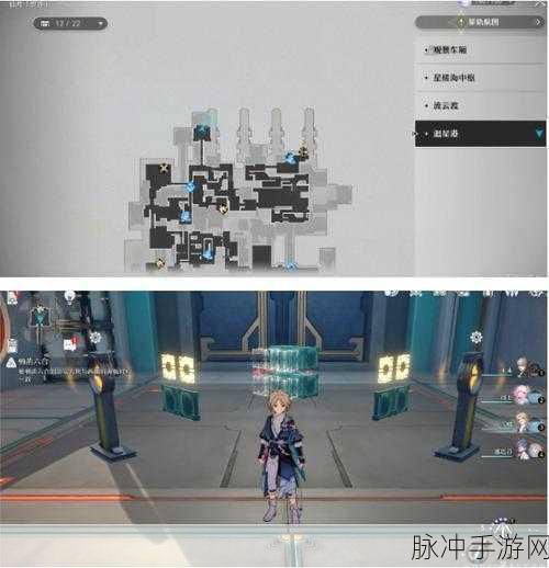 崩坏星穹铁道洞穴之喻任务全解析