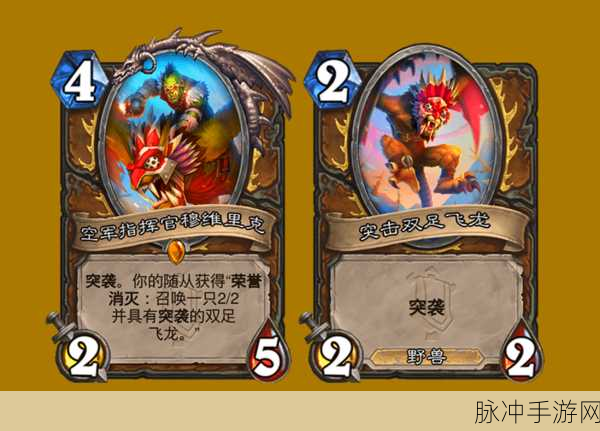 炉石传说深度攻略，丛林之魂卡牌图鉴全面解析