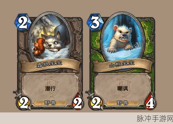 炉石传说深度攻略，丛林之魂卡牌图鉴全面解析