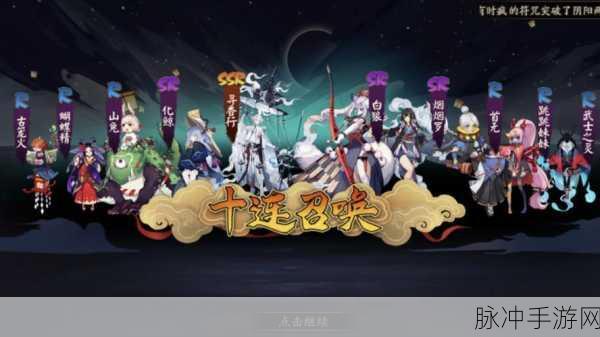 阴阳师泷爬塔阵容搭配全攻略，探索无限可能，挑战新玩法