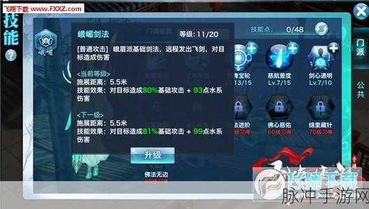 剑侠情缘手游江湖探宝，深度探索如何获取4级魂石