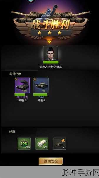 坦克咆哮，免费礼包码与激活码全攻略