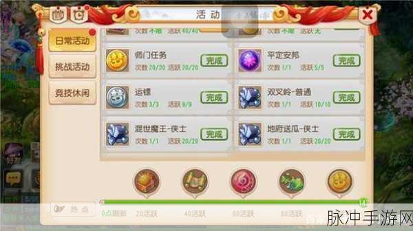 梦幻西游手游攻略，快速获得经验与金钱的秘诀