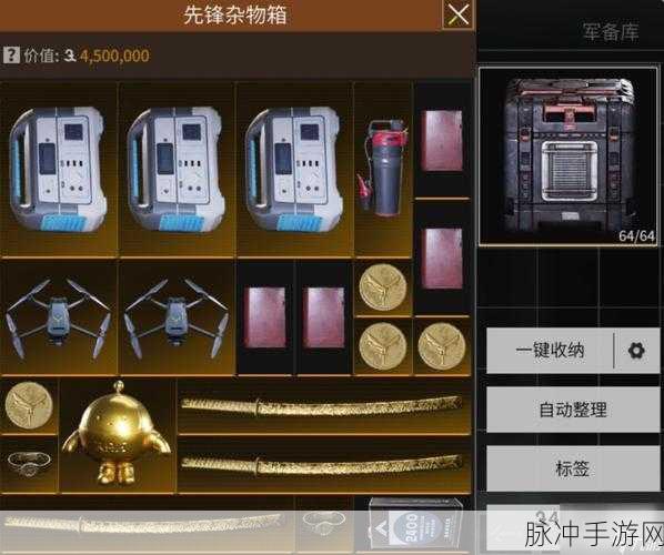 萤火突击战术目镜配置全攻略