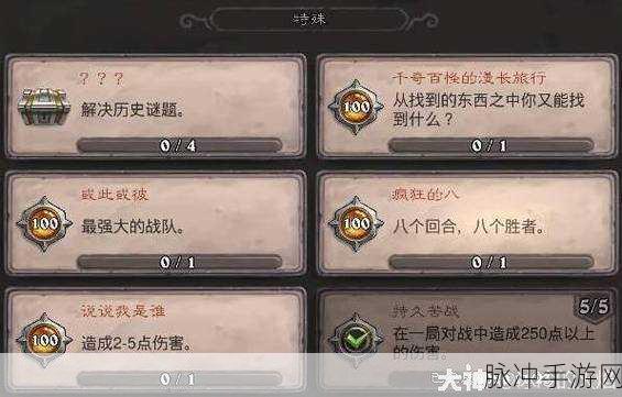 2024 炉石传说版本全解析，策略与惊喜的交织之旅