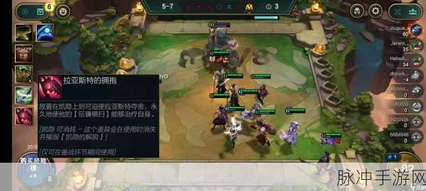云顶之弈凯影变身秘籍，选择与技巧全解析