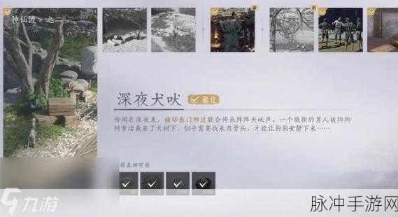 燕云十六声一本万利任务全攻略，解锁丰厚奖励的秘籍