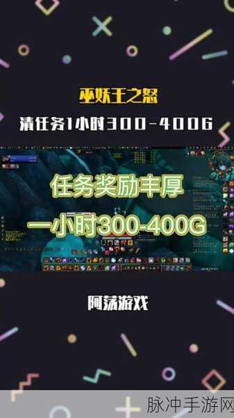 燕云十六声一本万利任务全攻略，解锁丰厚奖励的秘籍