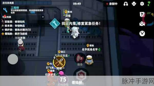 太空工程师手游攻略，主菜单翻译一览详细介绍