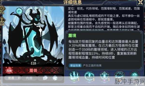 超进化物语怪兽技能强化攻略，揭秘优先强化顺序