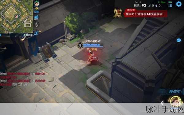 王者荣耀边境突围，全面解析规则秘籍
