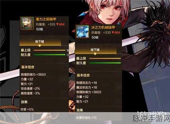 DNF手游鬼剑士武器选择全攻略，详解各类武器优劣