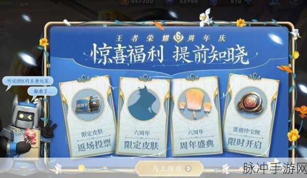 王者荣耀夺金活动返场皮肤全知晓