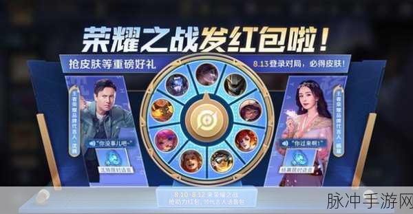 王者荣耀夺金活动返场皮肤全知晓