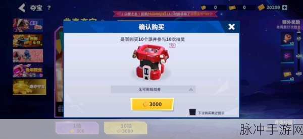 太空行动吸血鬼角色深度解析，解锁需要多少曲奇？