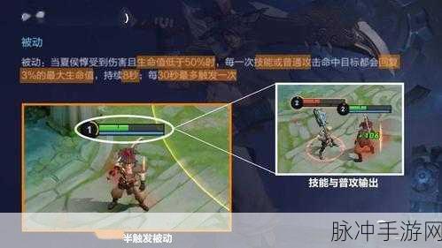 王者荣耀夏侯惇连招技巧深度解读