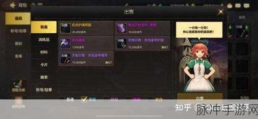 DNF 手游金币获取全攻略，助你财富满满