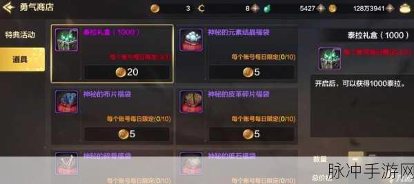 DNF 手游金币获取全攻略，助你财富满满