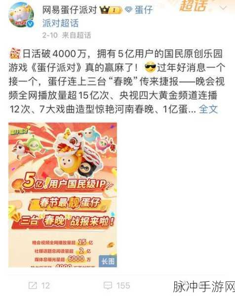 元梦之星与蛋仔派对，两款热门手游的深度对比