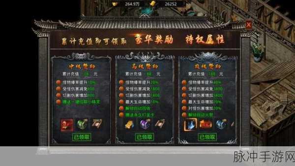 蜀山传奇孤月降世全面攻略，解锁传奇之路