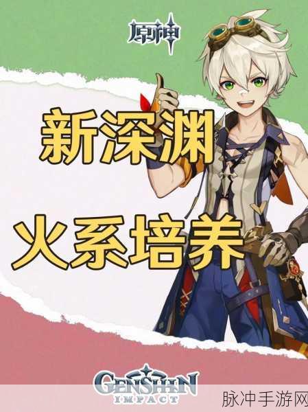 原神幻想真境剧诗全面攻略，探索与战斗的奇妙之旅