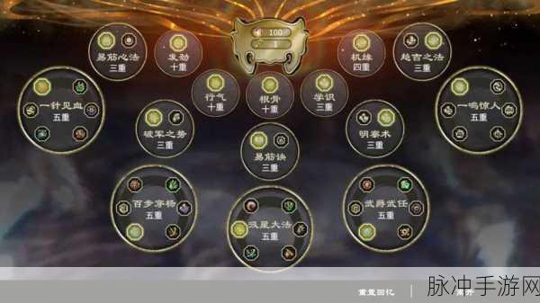 天命奇御归途，普攻流技能天赋加点全攻略