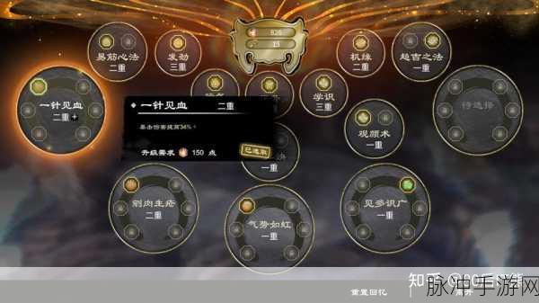 天命奇御归途，普攻流技能天赋加点全攻略