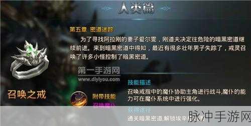 御灵纪元，深度剖析手游属性相克精髓，策略致胜的克制艺术指南