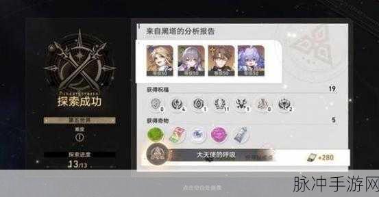 崩坏星穹铁道彦卿配队秘籍大公开
