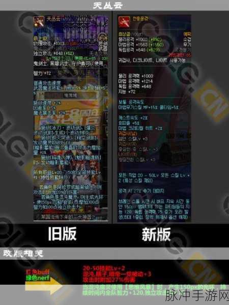 地下城与勇士暗帝武器选择攻略，+13释魂与+10天丛云深度对比