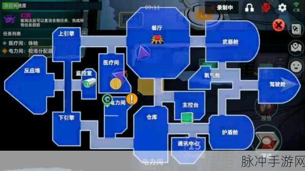 太空行动手游攻略，如何精准选择16岁以上的匹配对象