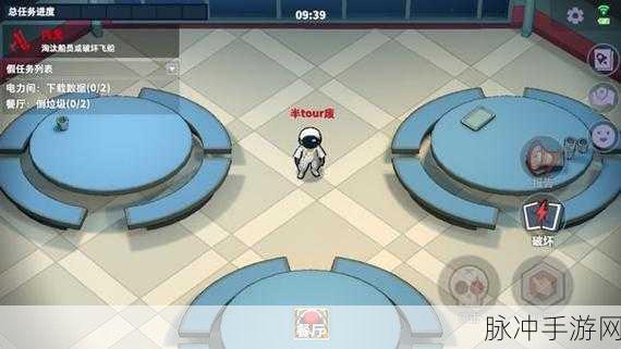 太空行动手游攻略，如何精准选择16岁以上的匹配对象