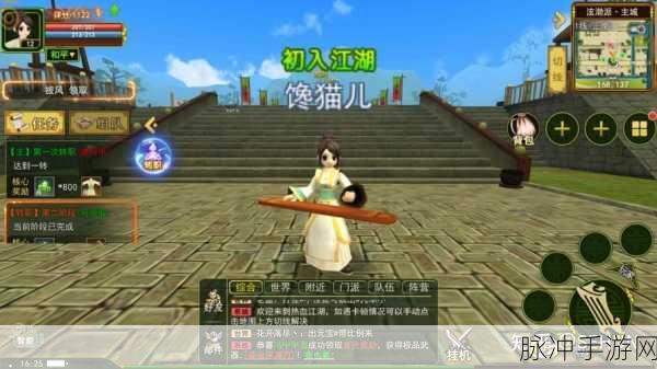 热血江湖怀旧版琴师游戏攻略，解锁隐藏任务与技巧