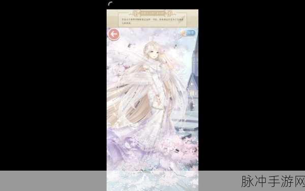 奇迹暖暖白樱恋歌S级搭配攻略，18-4追光者密语全胜秘籍