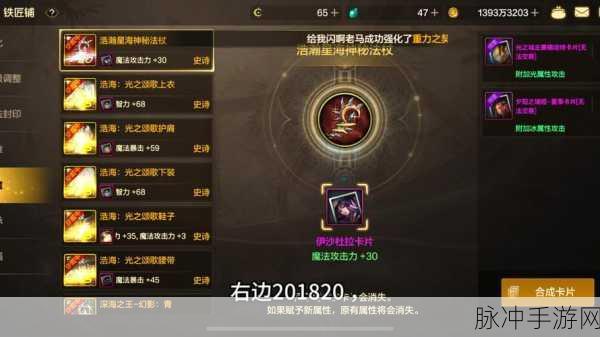 地下城与勇士DNF，深入解析内部辅助系统