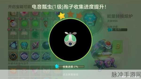 球球大作战超大奇妙宝箱获取秘籍大公开
