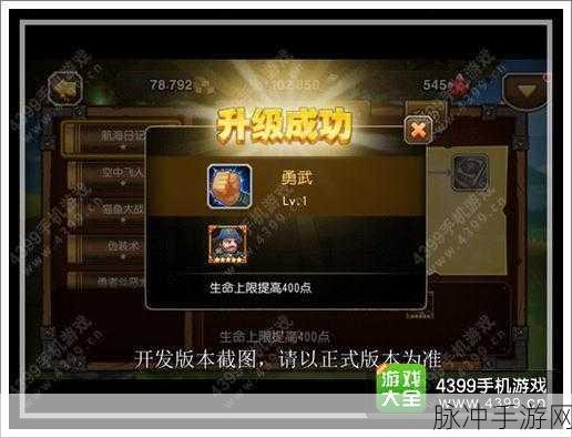 深度剖析刀塔传奇战队领地玩法与资源策略
