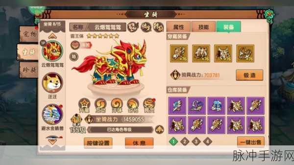 造梦无双宠物悟性深度解析，打造你的战斗伙伴