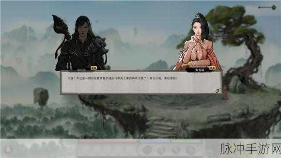 鬼谷八荒风霖露获取全攻略