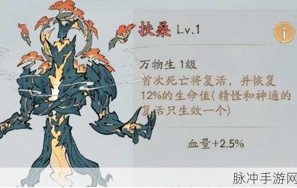 寻道大千精怪选择指南，全精怪强度分析与培养推荐