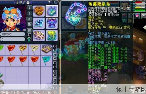 梦幻西游手游方寸宝石选择全攻略